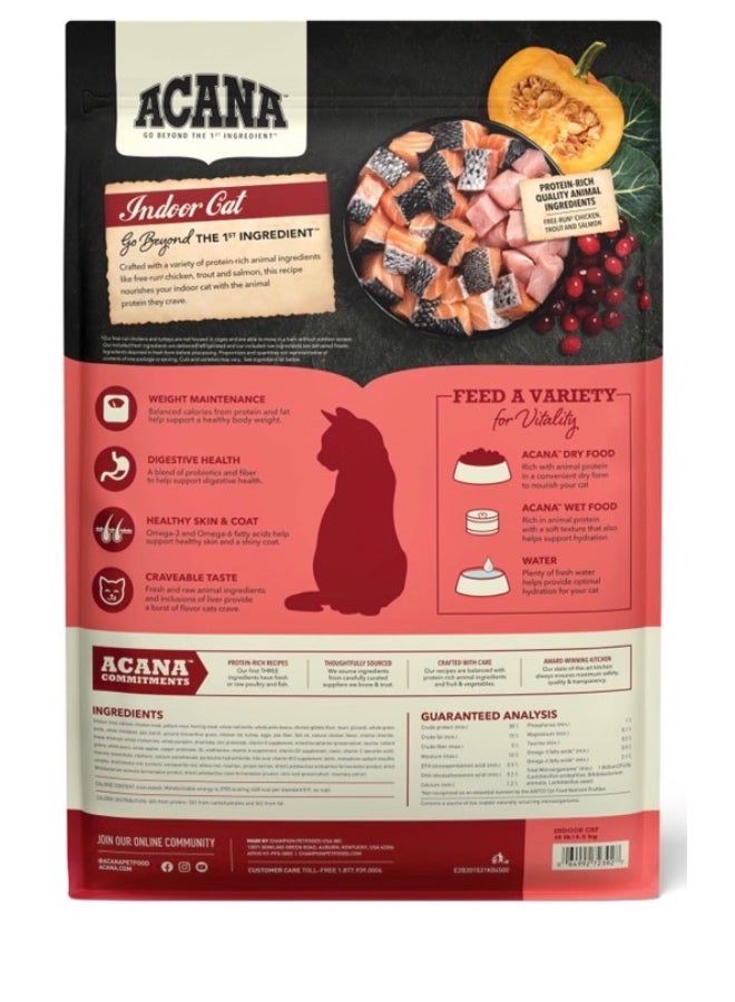 (أسنى) أكانا طعام قطط جاف داخلي عالي البروتين – دجاج وسلمون وسلمون مرقط – 4.5 كجم - Image 2