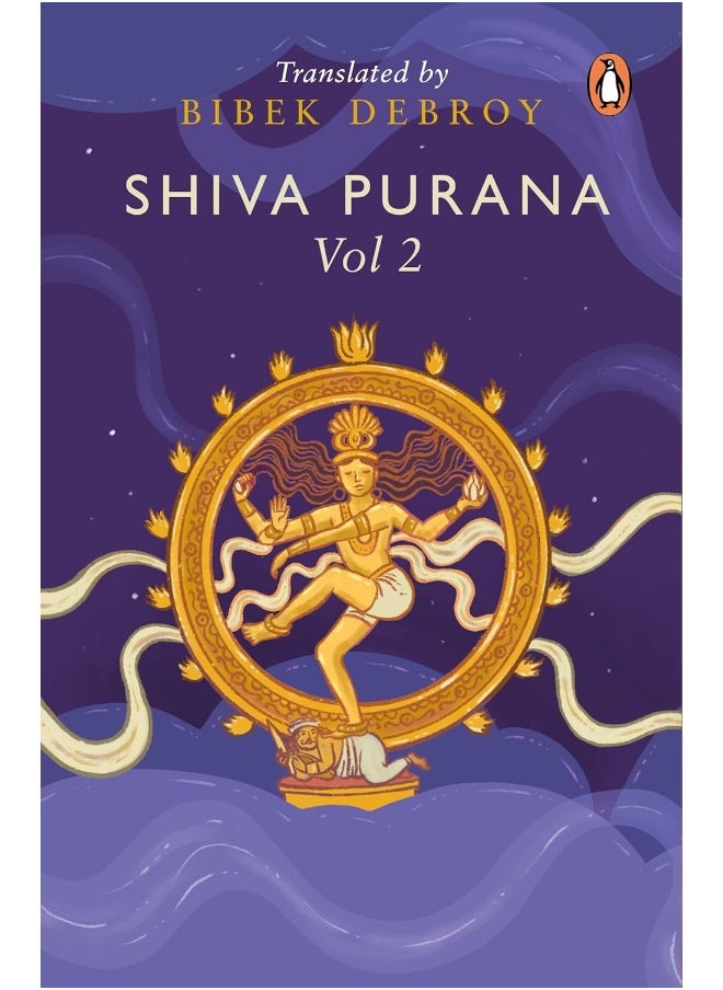 null - Shiva Purana: Vol. 2 - Image 1