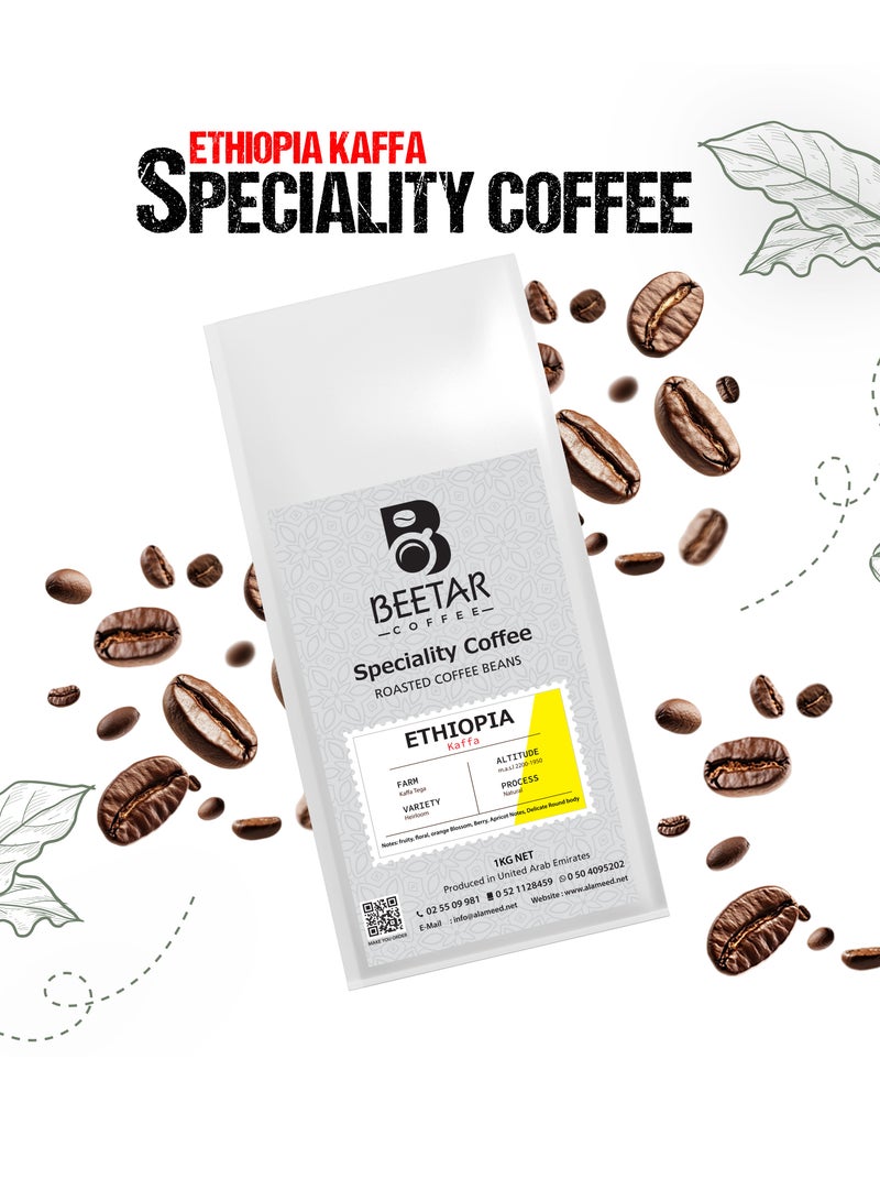 Ethopian Kaffa Specialty Roasted Coffee Beans 1kg