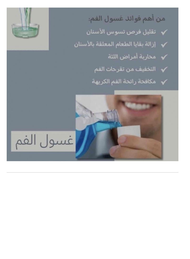سكوبان غسول الفم سكوبان، رائحة فم منعشة تدوم 14 ساعة (10 مل × 10 أكياس) - Image 2