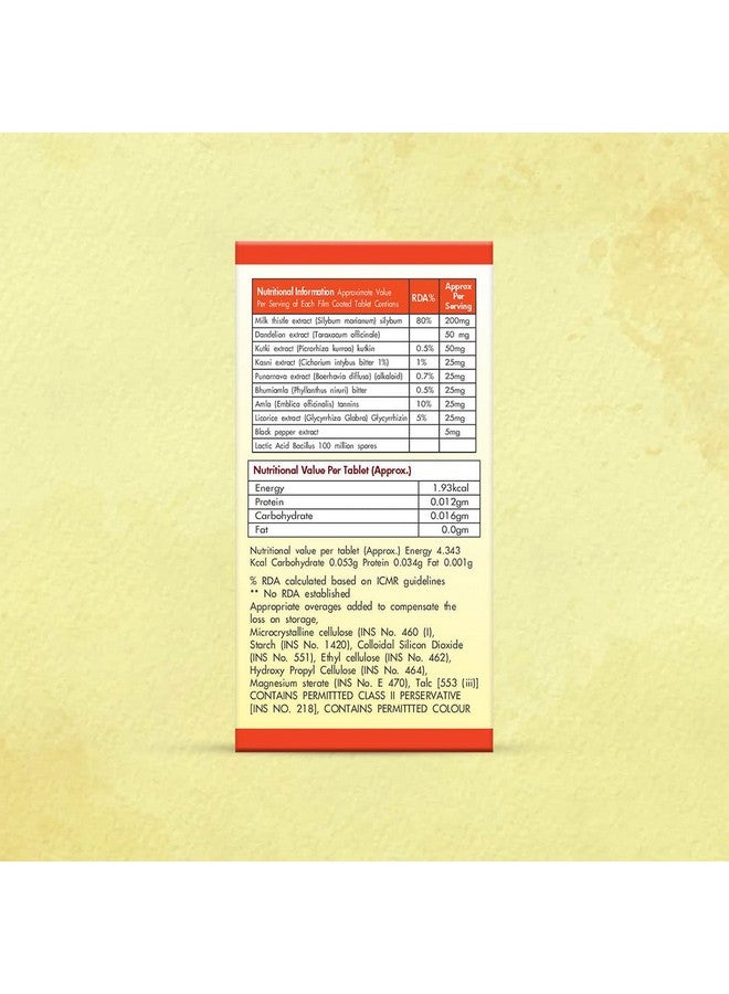 FYTIKA فيتيكا فيت كبد + فيتيكا أوميغا 1000 (حزمة كومبو) | شوك الحليب 200 ملغ، كوتكي 50 ملغ، بونارنافا 25 ملغ، بهومي أmla 25 ملغ وبروبيوتيك | أوميغا 3 1000 ملغ، EPA 360 ملغ + DHA 240 ملغ وأحماض دهنية 400 ملغ - Image 2