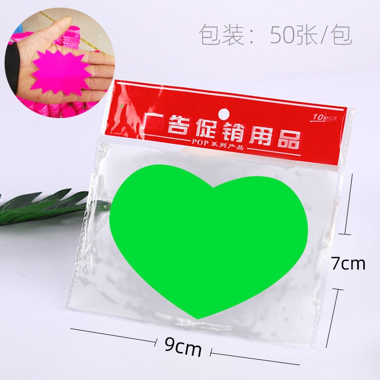 Xin Xin Pop Fluorescent Explosive Paste New Listing Various Style Price Label Small 50 Pack Fast Buying - Image 5