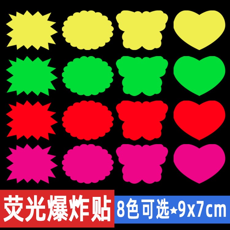 Xin Xin Pop Fluorescent Explosive Paste New Listing Various Style Price Label Small 50 Pack Fast Buying - Image 2