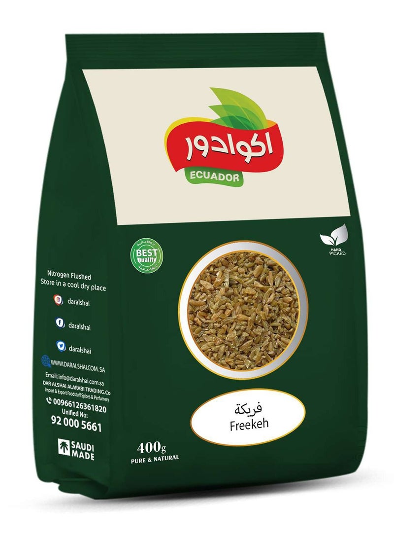 بذور فريكة 400 جرام