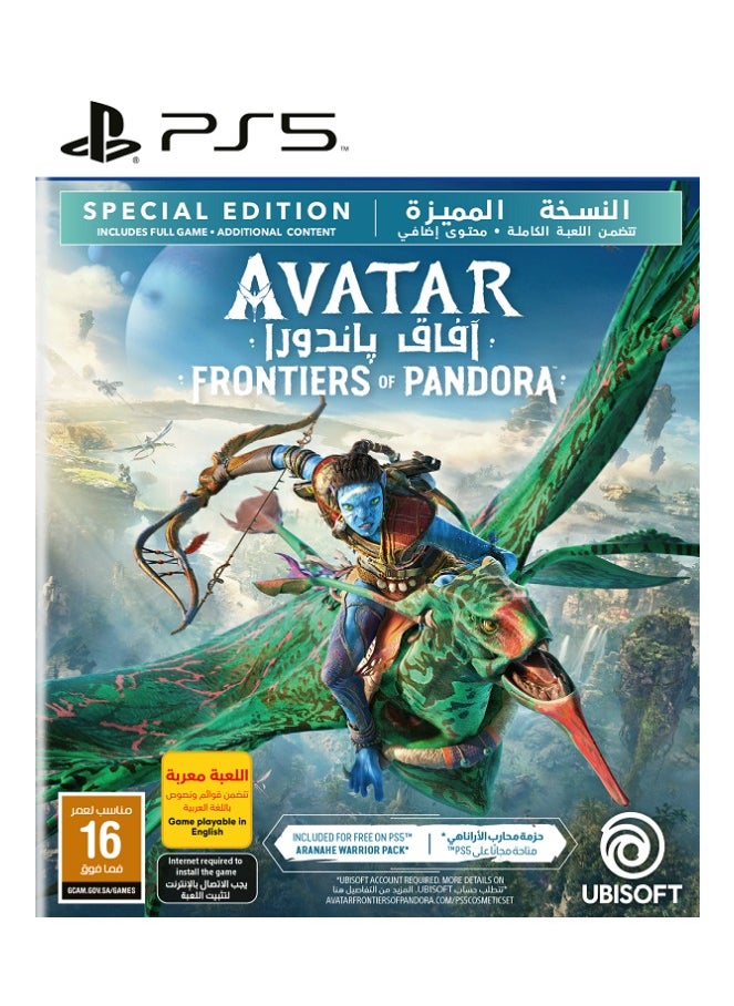بلاي ستيشن لعبة افاتار فرونتيرز اوف باندورا اصدار خاص لبلايستيشن 5 (PS5)  - Image 1