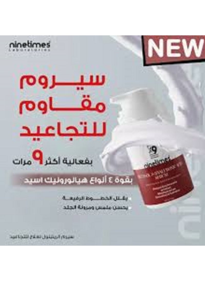 ninetimes - ninetimes retinol and hyalu - filler  30ml - Image 1