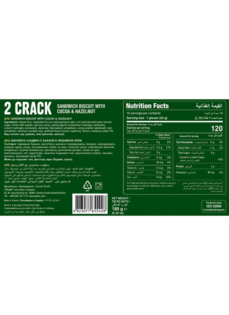 Roshen Crackers 2 Crack With Choco And Hazelnut Filling - Image 2