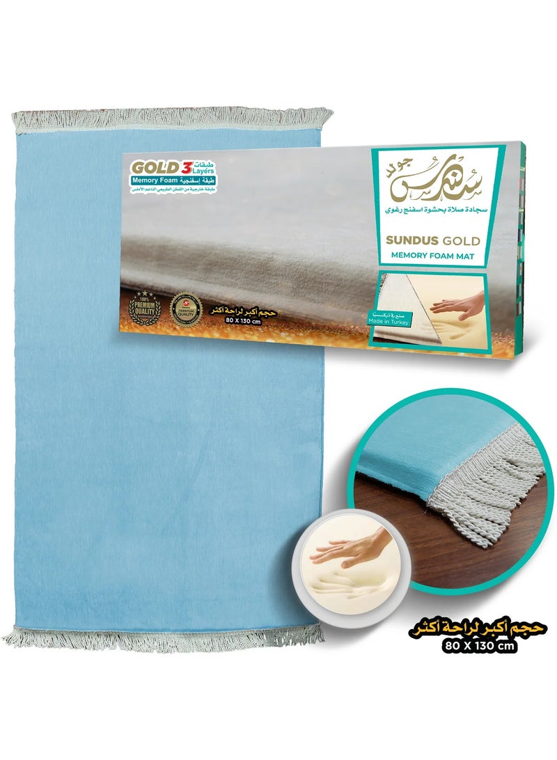 سندس سجادة صلاة ذهبية  تصميم أنيق وفخم بحجم كبير ومريح مغطاة بقماش ناعم ومحكم من أجود أنواع القطن. - Image 1