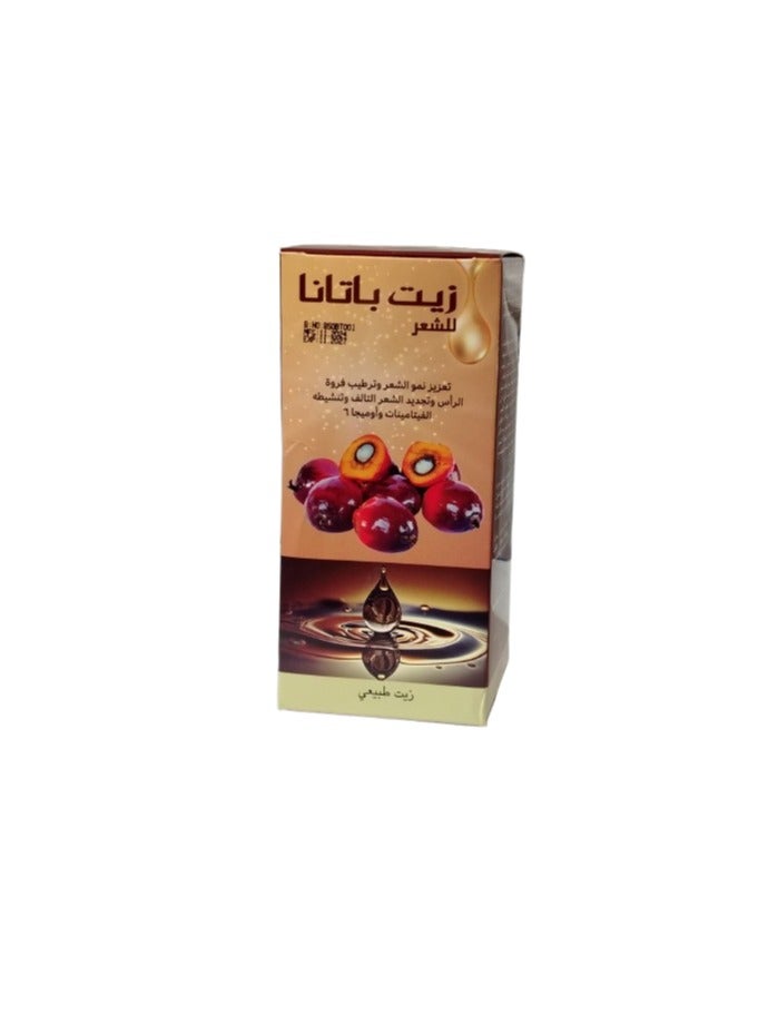 Sera زيت باتانا للشعر 125 مل - Image 2