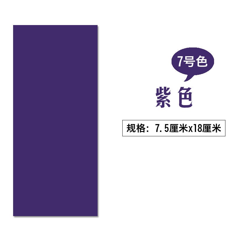 Tent Down Jacket Quick Repair Subsidy Self-adhesive Cloth Sticker Waterproof Cloth Sticker Sofa Self-adhesive Subsidy Leather Clothing Leather Repair No.7-purple * one start 