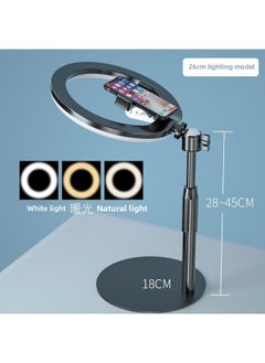 General D Photography Lamp Fill Light Desktop Small Mobile Phone Shoot Light Net Red Live Light Record Video Lighting Lamp Props-Specification:Live Broadcast Shooting Fill Light Bracket (large Light)  - Image 1