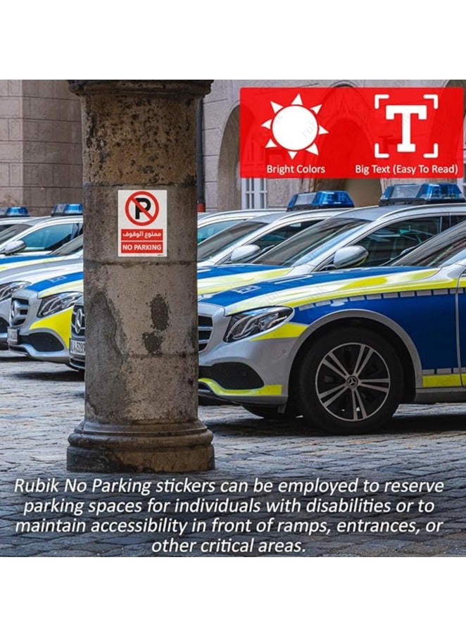 Midwest Self Adhesive No Parking Sign Sticker 20x15cm, Highly Reflective Waterproof Premium Vinyl Sign Arabic & English - Red/White (1)  - Image 4