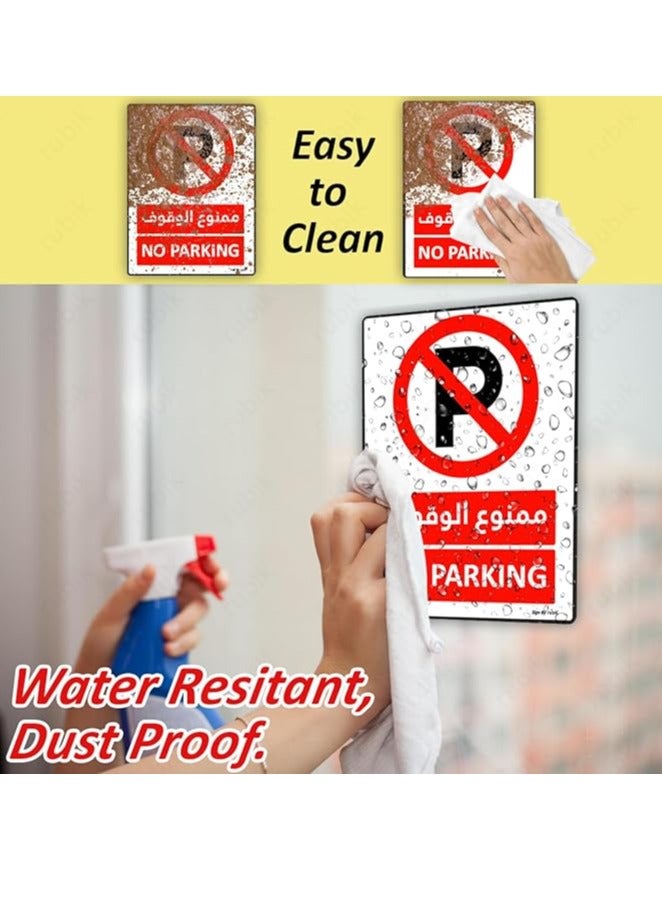 Midwest Self Adhesive No Parking Sign Sticker 20x15cm, Highly Reflective Waterproof Premium Vinyl Sign Arabic & English - Red/White (1)  - Image 5