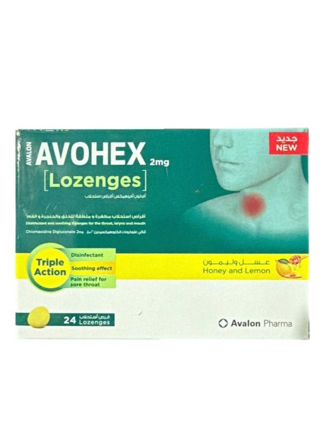 Avalon Pharma avalon avohex triple action for (throat , larynx and mouth) honey & lemon 24 lozenges - Image 1