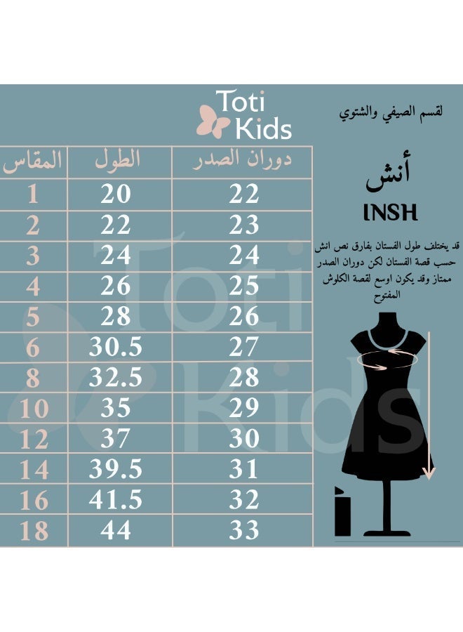 Totikids Girls' Multi-Colored Hexagon Print Dress | Cut-out Waist Design & Yellow Neckline - 1182 - Image 2