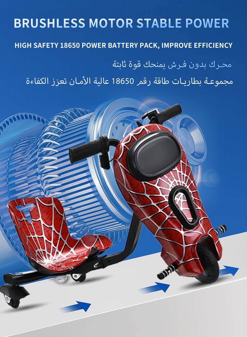 يو إل اتش واي سي سكوتر كهربائي، سكوتر دريفت كهربائي، سعة حمولة 100 كجم، تشغيل الموسيقى المخصصة الخاصة بك عبر البلوتوث، وضبط ثلاث سرعات، مزود بمصابيح LED وشاشة عرض الطاقة، مزود بثلاث عجلات، العجلة الخلفية مضاءة - Image 5