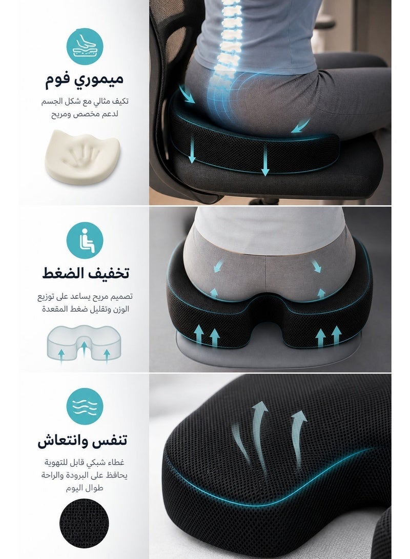 وسادة من إسفنج الذاكرة، تسكين للألم مع ارتداد بطيء، غطاء من حرير الثلج يسمح بمرور الهواء ومضاد للانزلاق، غطاء قابل للإزالة والغسل، دعم سميك عالي المرونة للمنزل والسيارة والمكتب والصلاة والسكن الجامعي، مناسبة لموظفي المكاتب والمسلمين والطلاب والاستخدام اليومي - Image 4