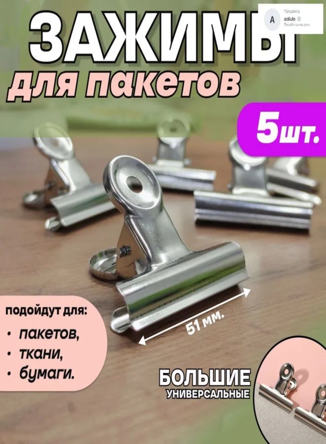 Clamp stationery fixing universal organizing clip, stainless steel iron bill clip, extra-large size, small size, book small clip - Image 1