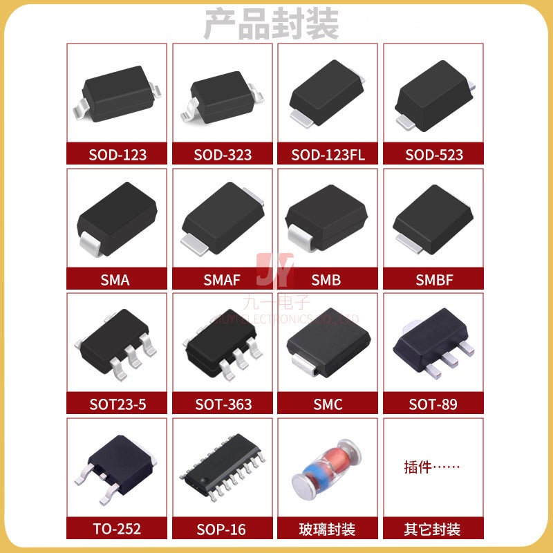 In-line 13*21 2200UF 16V high frequency aluminum electrolytic capacitor foot pressure can be cut foot 13x 21mm 2200UF - Image 1