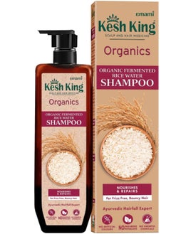 Kesh King Organics Fermented Rice Water Shampoo | Nourishes & Repairs | For Frizz-Free, Bouncy Hair | Certified Organic | No Artificial Colours, Parabens, Phthalates Or Harmful Chemicals, 300ml - pzsku/Z64A4999D65E925B27D7FZ/45/_/1737630845/2b490636-273a-470d-bf33-23559ccb6b21