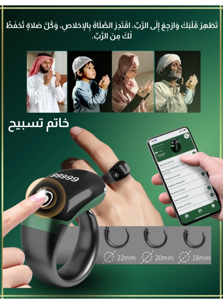 Tasbih Zikr Smart Ring, Adjustable Counter, zikr rings 20mm with 3 Size Adjustable Tasbeeh Counter (/18/22/mm), digital tasbeeh，Tasbeeh Counter, Prayer Ring, tasbih ring，APP Support Digital Counter Prayer Reminder Ring, Waterproof OLED Display Counter Zikr Ring, Tasbeeh counter for Muslims Green - Image 1