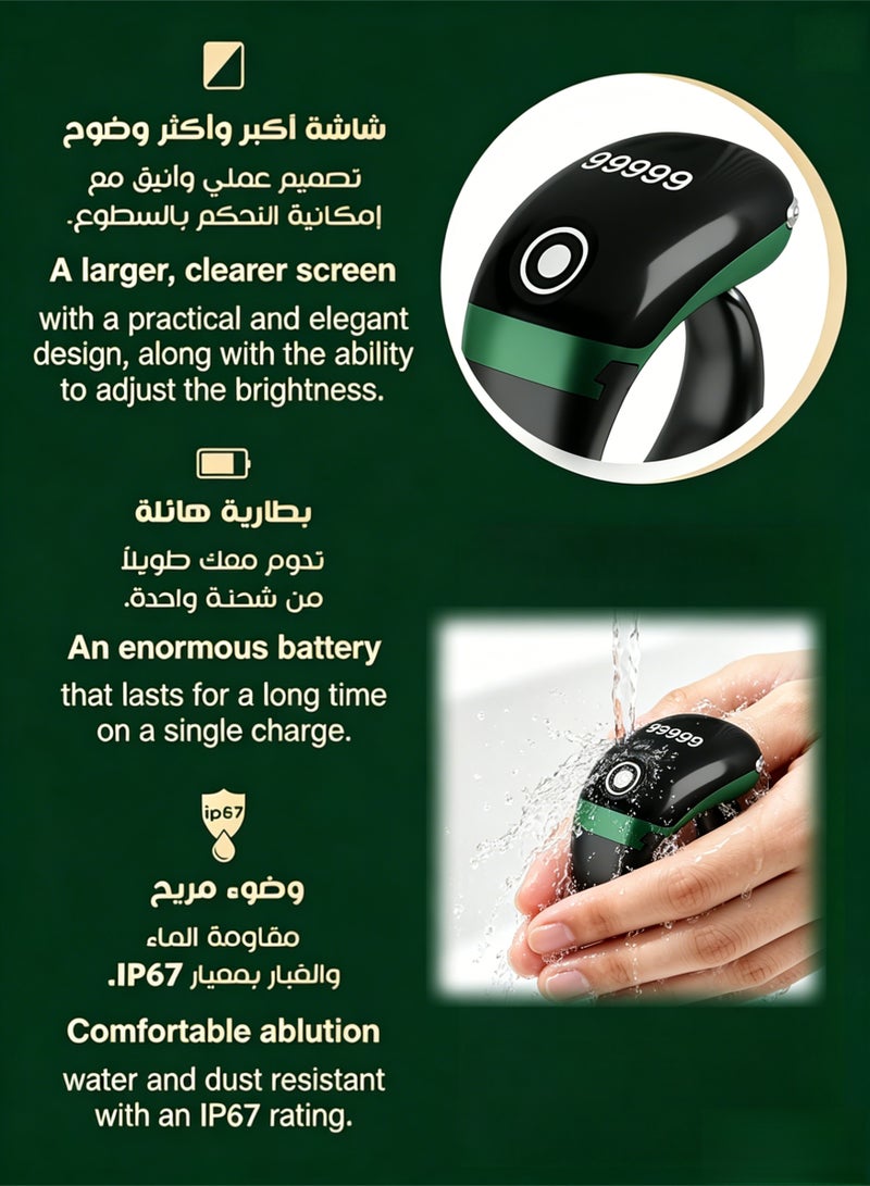 Tasbih Zikr Smart Ring, Adjustable Counter, zikr rings 20mm with 3 Size Adjustable Tasbeeh Counter (/18/22/mm), digital tasbeeh，Tasbeeh Counter, Prayer Ring, tasbih ring，APP Support Digital Counter Prayer Reminder Ring, Waterproof OLED Display Counter Zikr Ring, Tasbeeh counter for Muslims Green - Image 2
