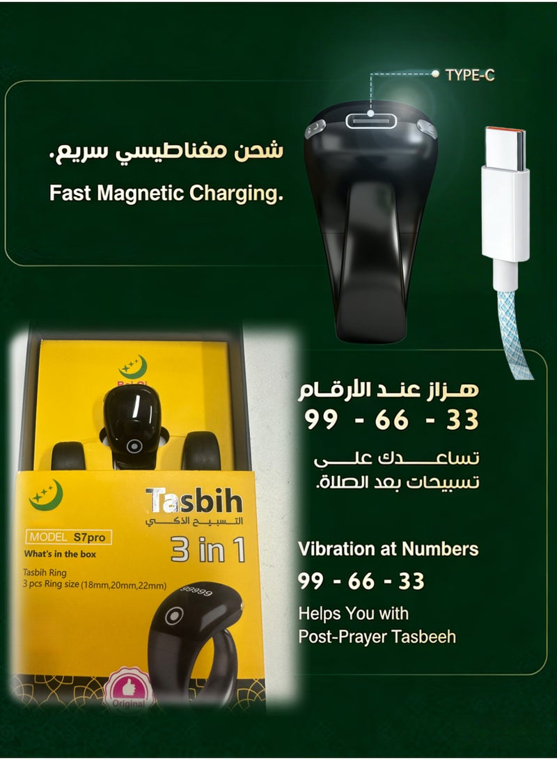 Tasbih Zikr Smart Ring, Adjustable Counter, zikr rings 20mm with 3 Size Adjustable Tasbeeh Counter (/18/22/mm), digital tasbeeh，Tasbeeh Counter, Prayer Ring, tasbih ring，APP Support Digital Counter Prayer Reminder Ring, Waterproof OLED Display Counter Zikr Ring, Tasbeeh counter for Muslims Green - Image 5