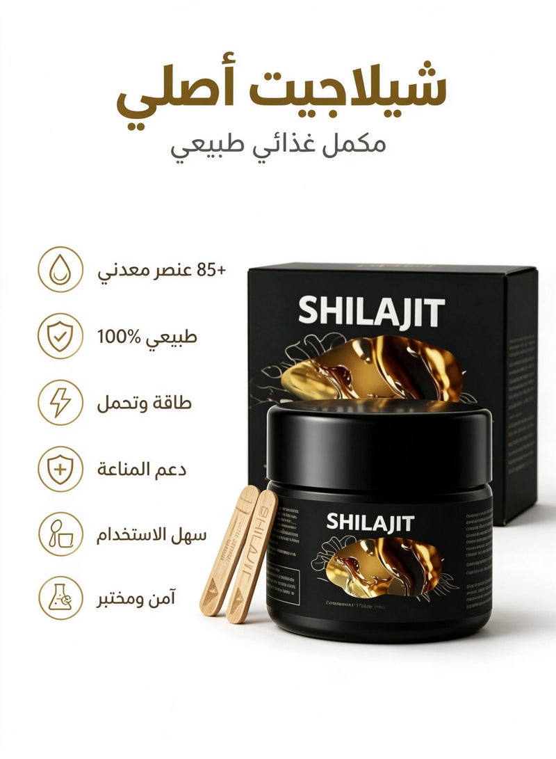 Shilajit RX 50g Pure Himalayan Shilajit Resin I Lab Tested No Added Sugar I Fulvic Acid & 85+ Trace Minerals for Men Non-GMO I 100% Natural & Organic | SASO Certified - Image 1