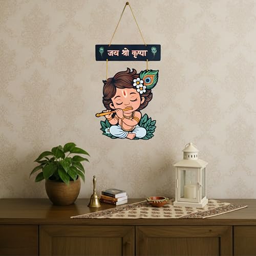 Camin Wooden Jai Shree Krishna Wall Hanging, MDF Religious Wall Art Decor with Flute Design, Traditional Home And Temple Decoration - Image 4