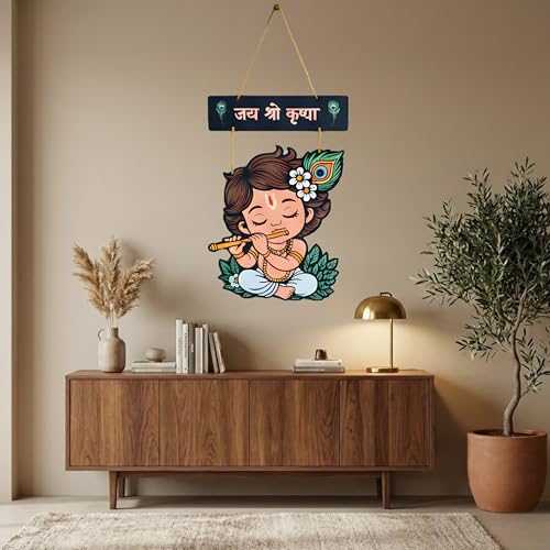Camin Wooden Jai Shree Krishna Wall Hanging, MDF Religious Wall Art Decor with Flute Design, Traditional Home And Temple Decoration - Image 3