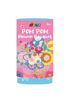 AVE POM POM FLOWER BOUQUET - pzsku/Z64A741D5C37D21C47CA9Z/45/_/1740864070/de6fd5e0-818e-4dfa-8cb4-7907869b324e