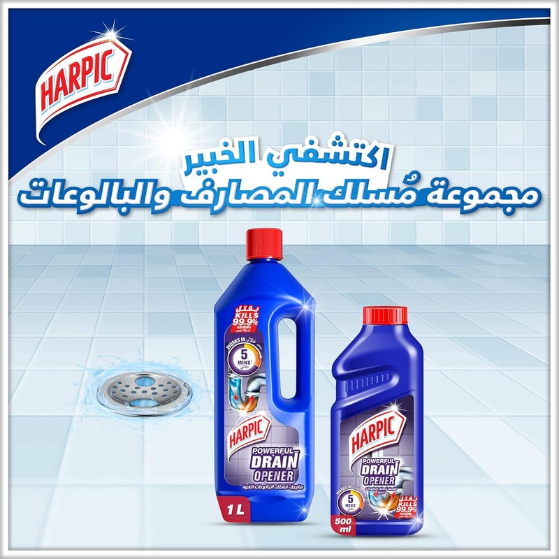 هاربيك جل هاربيك القوي لفتح المصارف للحمامات والأحواض والمراحيض ومصارف المطبخ، 1 لتر - Image 4