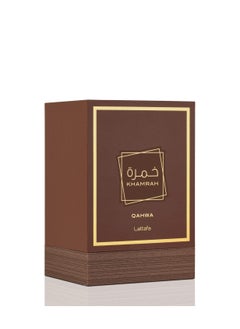 Lattafa Khamrah Qahwa edp 100ML  - Image 3