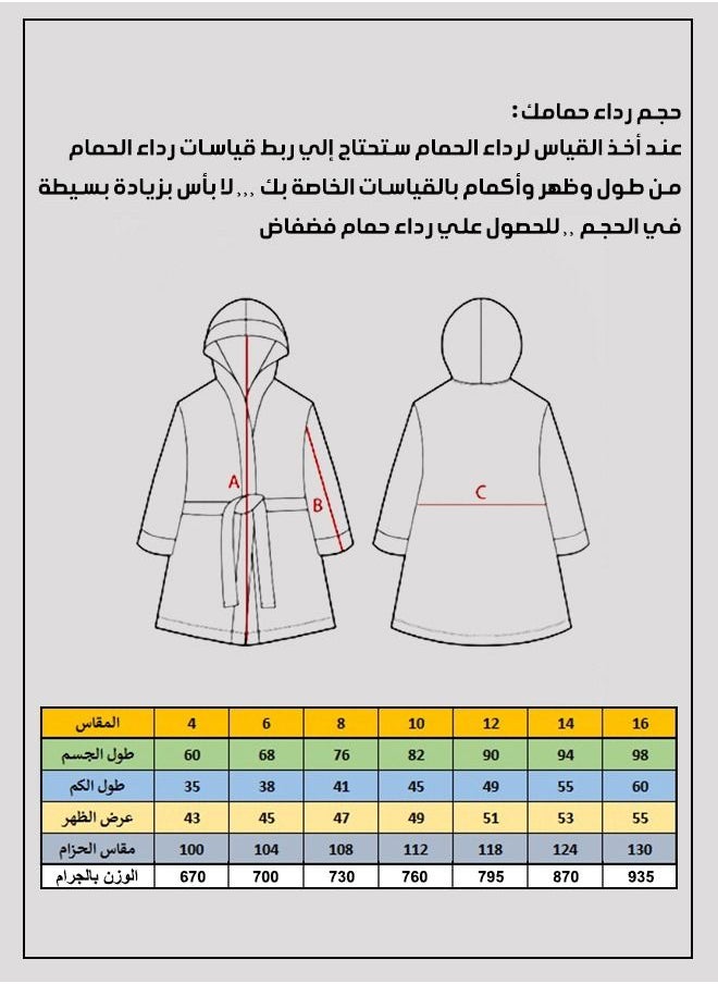 روب حمام بناتي متعدد المقاسات - pzsku/Z64A961C13AF68407C185Z/45/_/1667818682/0a9f330f-da03-4a9a-9467-3c7b169f4049