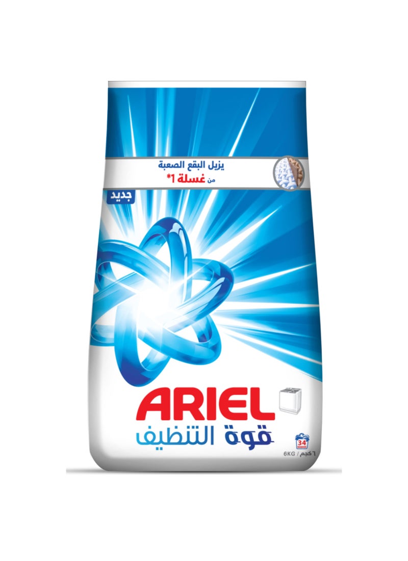 اريال مسحوق غسيل باور كلين الأصلي نصف الأوتوماتيكي 6كجم - Image 1