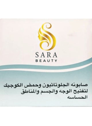صابونة الجلوتاثيون والأحماض لتفتيح الوجه والمناطق الحساسة - 150 جم - pzsku/Z64AB9DCF724D186035E4Z/45/_/1735556187/54c5209d-d060-40d3-a3a5-2ddf332a89b1