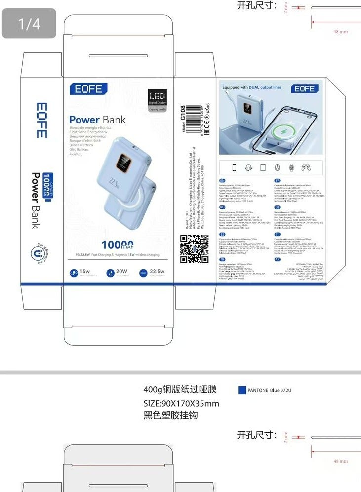 10 ، 000 ماه قوة البنك | 22.5 واط شحن سريع | 15 واط شحن لاسلكي / المزدوج الناتج / شاشة ليد