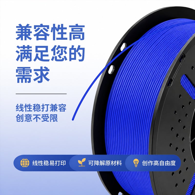PLA Basic 3D Printer Filament 1.75mm 1kg Spool Neatly Wound Compatible with Bambu Lab Printers - Image 2
