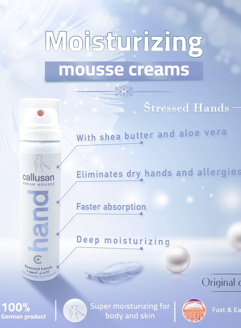 CALLUSAN CALLUSAN Cream Mousse 75ML – Intense Hydration & Care for Soft, Smooth Hands | Shea Butter & Aloe Vera  - Image 2