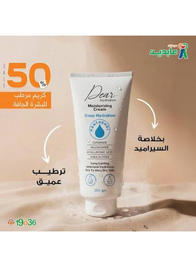 Dear Deep Hydration Cream - Intense Moisture for Soft & Smooth Skin 200 ml - Image 2