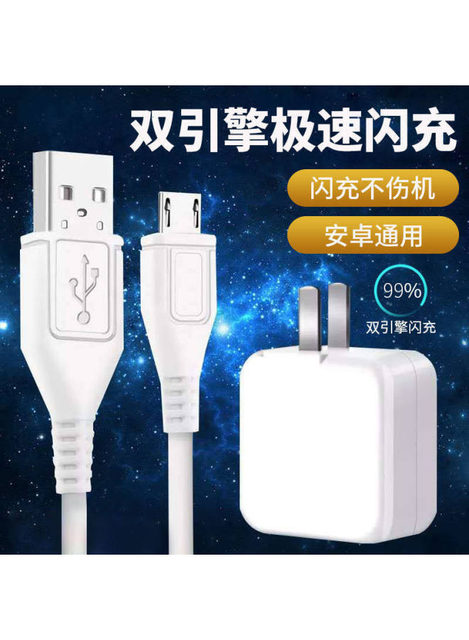 Suitable For Vivo Flash Charging X6x7x9x20x21 Android Fast Charger S1y66y85 Dual-engine Flash Charging Data Cable - Image 3