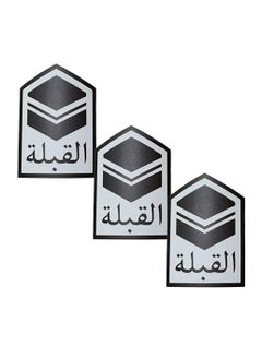 Yuwell Pack Of 3 Pcs Qibla Direction Vinyl Sticker For Muslims Praying Signage To Indicate Qibla Direction 21X30CM  - Image 1