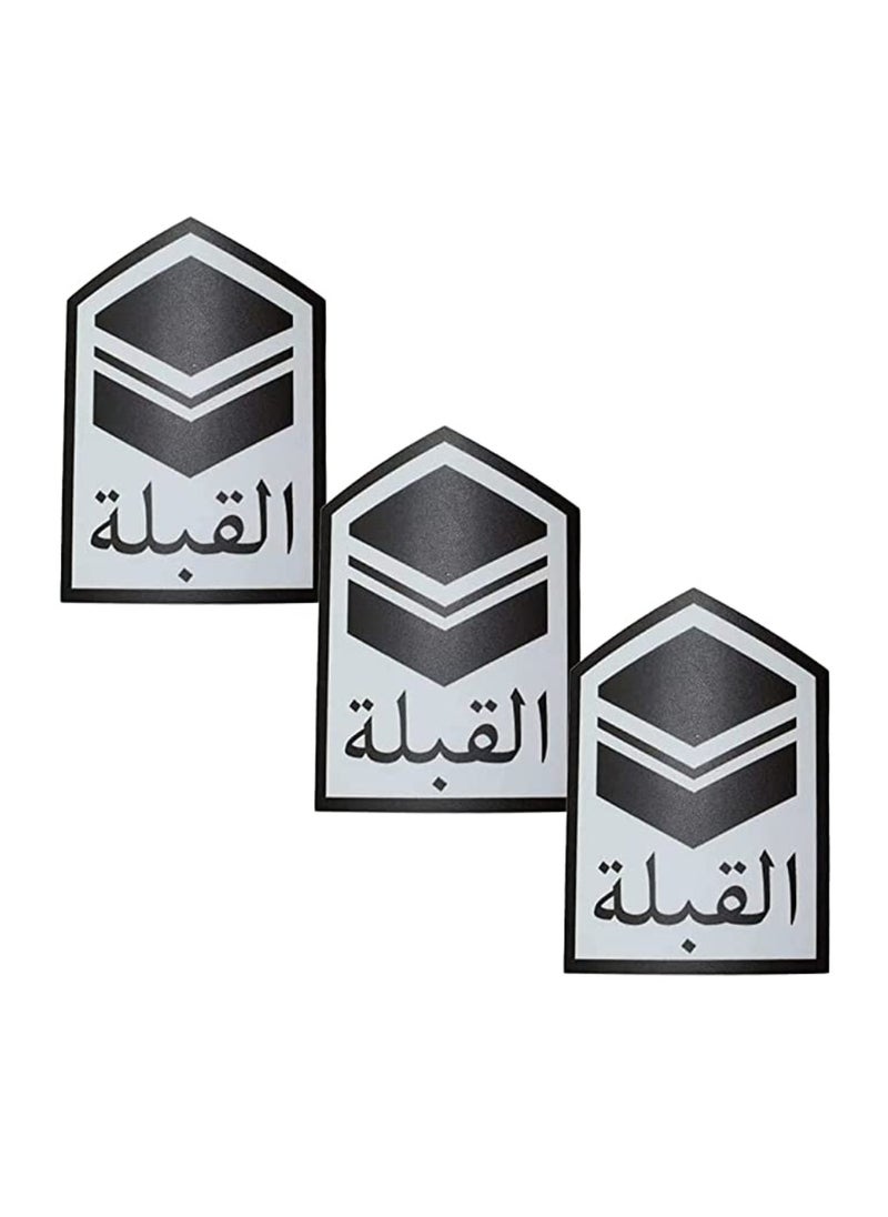 Yuwell Pack Of 3 Pcs Qibla Direction Vinyl Sticker For Muslims Praying Signage To Indicate Qibla Direction 21X30CM  - Image 1
