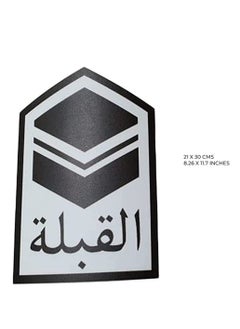 Yuwell Pack Of 3 Pcs Qibla Direction Vinyl Sticker For Muslims Praying Signage To Indicate Qibla Direction 21X30CM  - Image 2