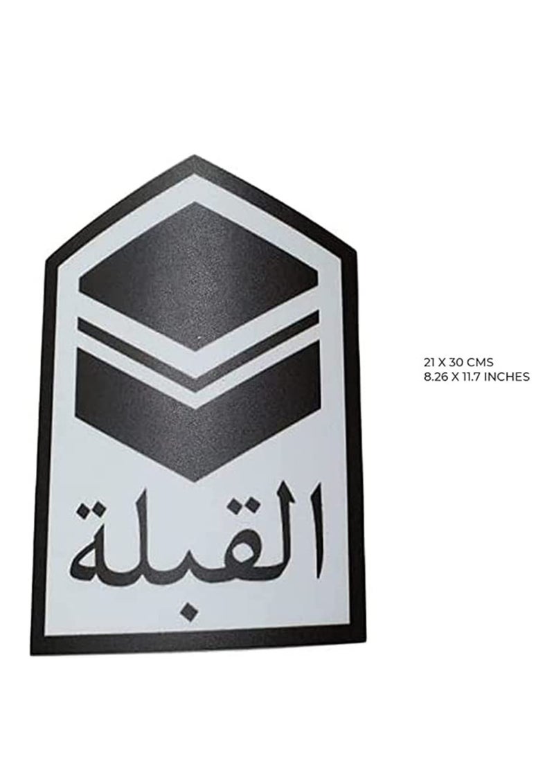 Yuwell Pack Of 3 Pcs Qibla Direction Vinyl Sticker For Muslims Praying Signage To Indicate Qibla Direction 21X30CM  - Image 2