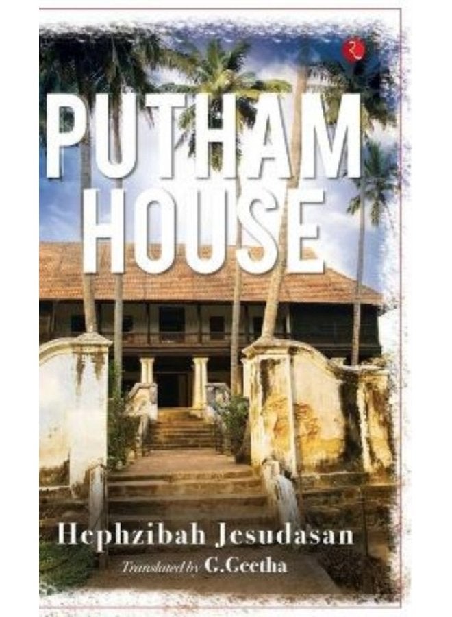 PUTHAM HOUSE - Hardback