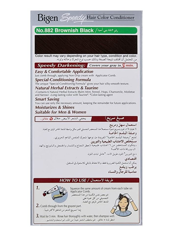 Bigen Speedy Hair Color, 40g + 40g - Brownish Black 882 - Image 3