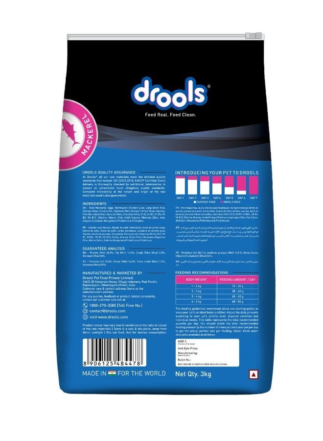 Drools Mackerel Dry Cat Food 3kg - Image 2