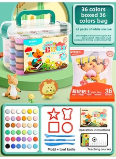 Chenguang Clay Children's Kindergarten Plasticine Color Mud 24 Color Handmade Clay Toy Suit Oily Plastic Others-Color:[little Fox Hili] 36-color Box + 36-color Refill (2 White + Tools + Course)