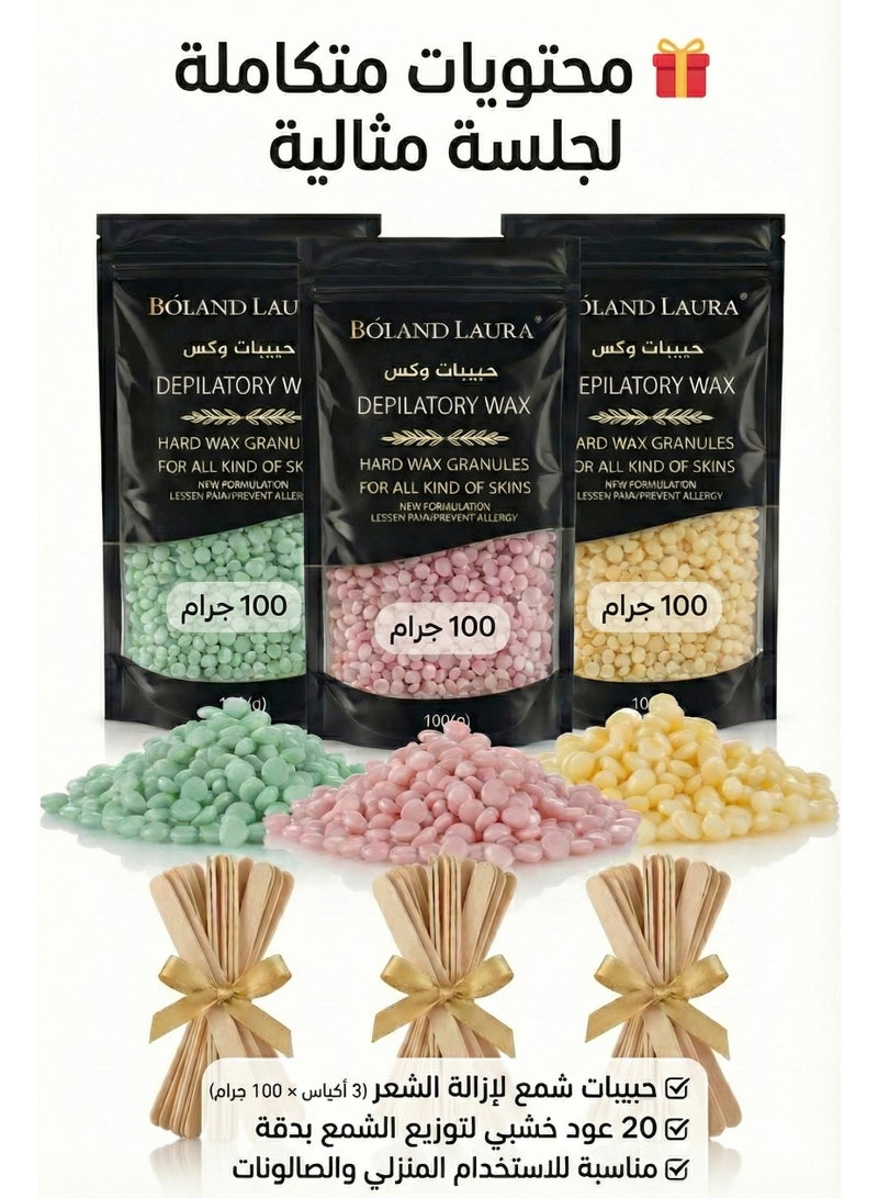 BOLAND LAURA Depilatory Hard Wax Granules Set – 300g + 20 Wooden Sticks - Image 2